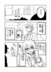 Cover 61605