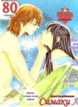 Cover 61607