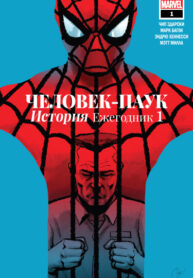 Cover 61611