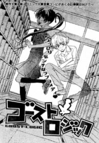 Cover 61613