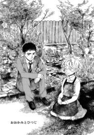 Cover 61615