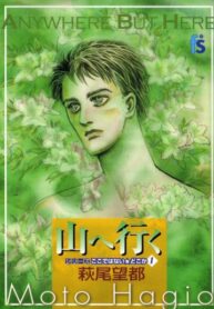 Cover 61619