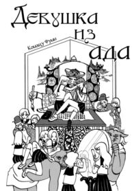 Cover 61623