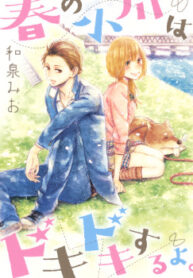 Cover 61625