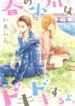 Cover 61625
