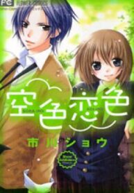 Cover 61629