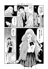 Cover 61639
