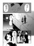 Cover 61663