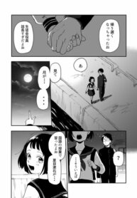 Cover 61663