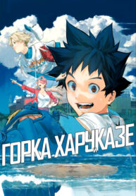 Cover 61683