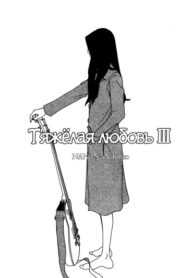 Cover 61687