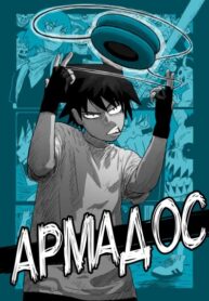 Cover 61691