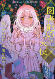 Cover 61701