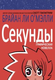 Cover 61717