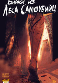 Cover 61719