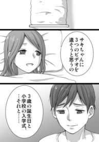 Cover 61723