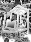 Cover 61737