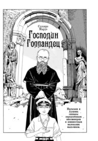 Cover 61753