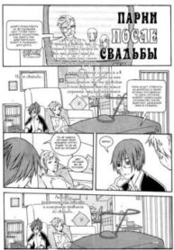 Cover 61755
