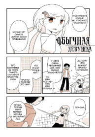 Cover 61759