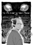 Cover 61767