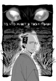 Cover 61767