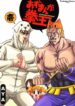 Cover 61773