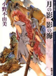 Cover 61775
