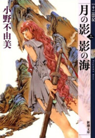 Cover 61775