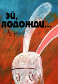 Cover 61781