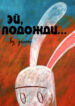 Cover 61781