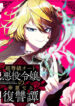 Cover 61801