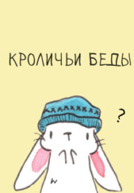 Cover 61817