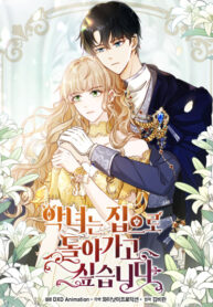 Cover 61827