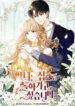 Cover 61827