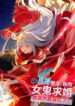 Cover 61829