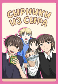 Cover 61833
