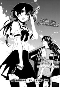 Cover 61843