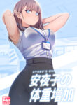 Cover 61847