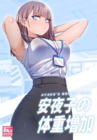 Cover 61847