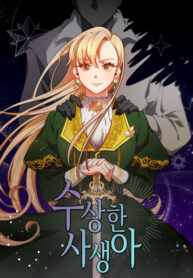 Cover 61855