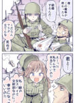 Cover 61861