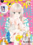 Cover 61895