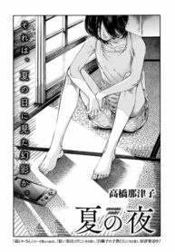Cover 61921