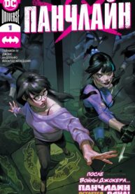 Cover 61933