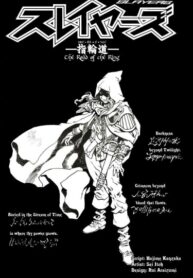 Cover 61950