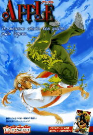Cover 61967