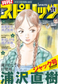 Cover 61979