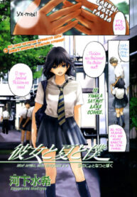 Cover 61981
