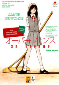 Cover 61993